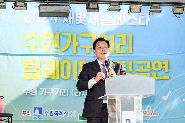 수원가구거리에서 ‘전통시장 릴레이마케팅’ 행사 열렸다