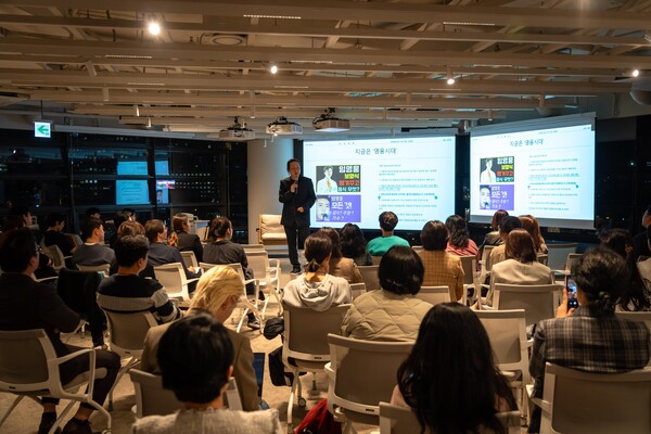 예술산업아카데미 ‘예술경영인 소셜클럽 2기’ 참여자 모집