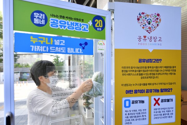 어려움 겪는 이에게 아무 조건 없이 먹거리 제공하는‘그냥드림’… 수원에는 ‘공유냉장고’가 있다